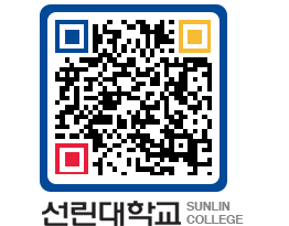 QRCODE 이미지 https://www.sunlin.ac.kr/xadjow@