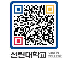 QRCODE 이미지 https://www.sunlin.ac.kr/xe2oc0@