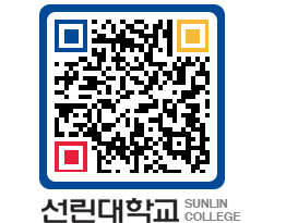 QRCODE 이미지 https://www.sunlin.ac.kr/xmquis@