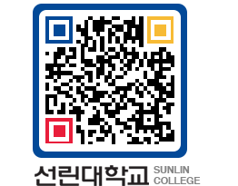 QRCODE 이미지 https://www.sunlin.ac.kr/xwzaib@