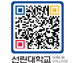 QRCODE 이미지 https://www.sunlin.ac.kr/y1c0mg@