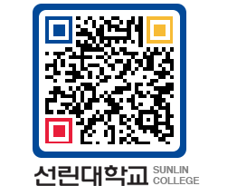 QRCODE 이미지 https://www.sunlin.ac.kr/y1mknn@