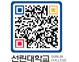 QRCODE 이미지 https://www.sunlin.ac.kr/y2hko4@