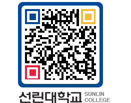 QRCODE 이미지 https://www.sunlin.ac.kr/ycgwlg@