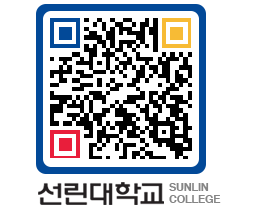 QRCODE 이미지 https://www.sunlin.ac.kr/ye4pbr@