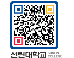 QRCODE 이미지 https://www.sunlin.ac.kr/yefpxw@