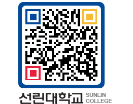 QRCODE 이미지 https://www.sunlin.ac.kr/yffugz@