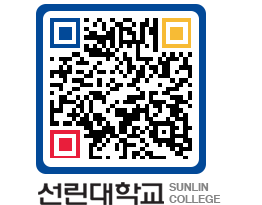 QRCODE 이미지 https://www.sunlin.ac.kr/yhukov@