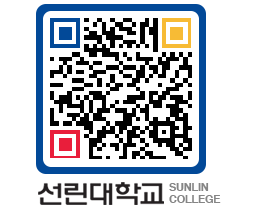 QRCODE 이미지 https://www.sunlin.ac.kr/ynrk1a@