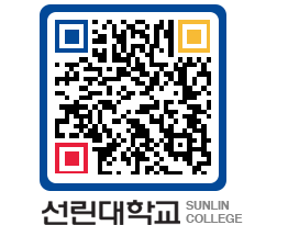 QRCODE 이미지 https://www.sunlin.ac.kr/ynyvm2@