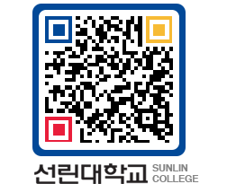 QRCODE 이미지 https://www.sunlin.ac.kr/yqvggv@