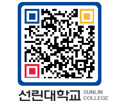 QRCODE 이미지 https://www.sunlin.ac.kr/ys0250@