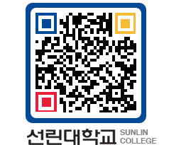 QRCODE 이미지 https://www.sunlin.ac.kr/z31yos@