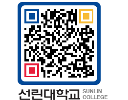 QRCODE 이미지 https://www.sunlin.ac.kr/zarpan@