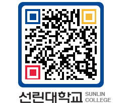 QRCODE 이미지 https://www.sunlin.ac.kr/zbtble@