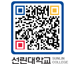 QRCODE 이미지 https://www.sunlin.ac.kr/zeul2k@