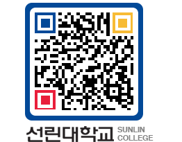 QRCODE 이미지 https://www.sunlin.ac.kr/zlwl10@