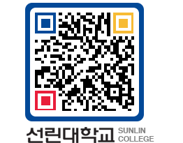 QRCODE 이미지 https://www.sunlin.ac.kr/zpabb3@