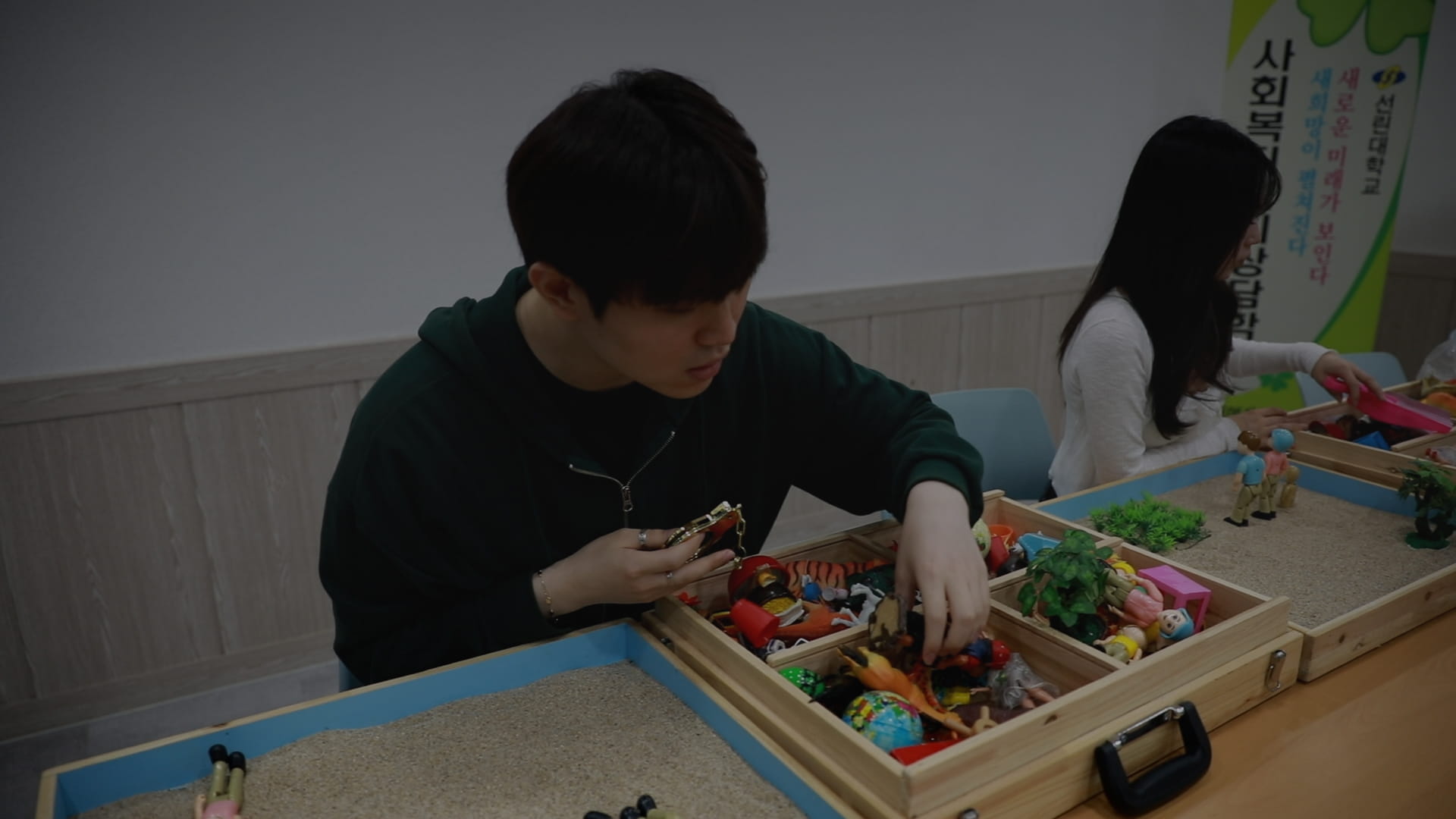 선린대학교