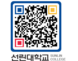 QRCODE 이미지 https://www.sunlin.ac.kr/oqzfo2@