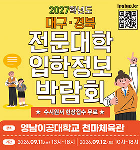 popup_260723_1.jpg