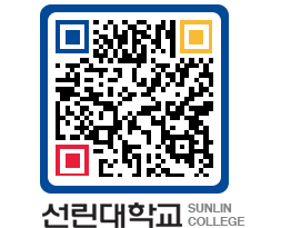 QRCODE 이미지 https://www.sunlin.ac.kr/10c33f@