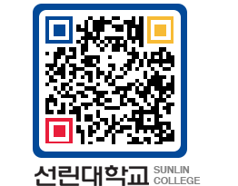 QRCODE 이미지 https://www.sunlin.ac.kr/12bup3@