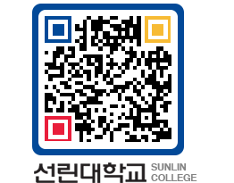 QRCODE 이미지 https://www.sunlin.ac.kr/144uky@