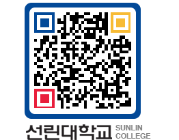 QRCODE 이미지 https://www.sunlin.ac.kr/3vohsk@