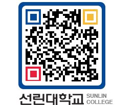 QRCODE 이미지 https://www.sunlin.ac.kr/5w2sak@