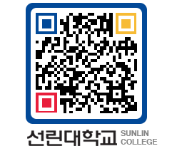 QRCODE 이미지 https://www.sunlin.ac.kr/cn1zzb@