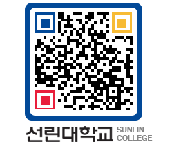 QRCODE 이미지 https://www.sunlin.ac.kr/egyssk@