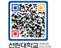 QRCODE 이미지 https://www.sunlin.ac.kr/fiofta@