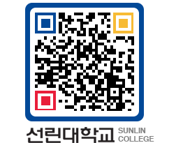 QRCODE 이미지 https://www.sunlin.ac.kr/fsk4ed@