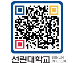 QRCODE 이미지 https://www.sunlin.ac.kr/ghsr3n@