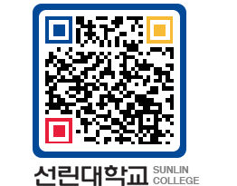 QRCODE 이미지 https://www.sunlin.ac.kr/hp5dzh@