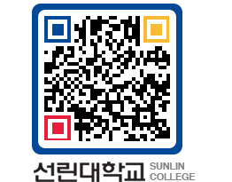 QRCODE 이미지 https://www.sunlin.ac.kr/j21g03@