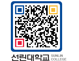 QRCODE 이미지 https://www.sunlin.ac.kr/jnofyt@