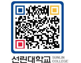 QRCODE 이미지 https://www.sunlin.ac.kr/mt0olh@