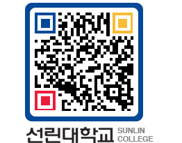 QRCODE 이미지 https://www.sunlin.ac.kr/o4dwjt@