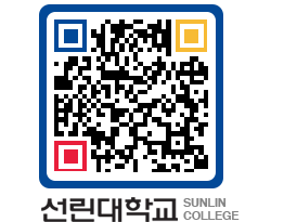 QRCODE 이미지 https://www.sunlin.ac.kr/ov50zj@