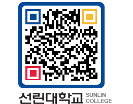 QRCODE 이미지 https://www.sunlin.ac.kr/px2mqo@