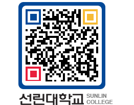 QRCODE 이미지 https://www.sunlin.ac.kr/raiqw0@