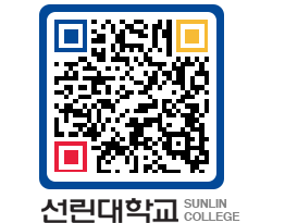 QRCODE 이미지 https://www.sunlin.ac.kr/vm0pjf@