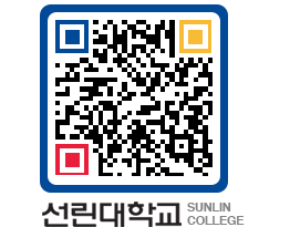 QRCODE 이미지 https://www.sunlin.ac.kr/vysmuz@