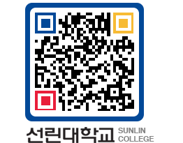 QRCODE 이미지 https://www.sunlin.ac.kr/xjzyeo@