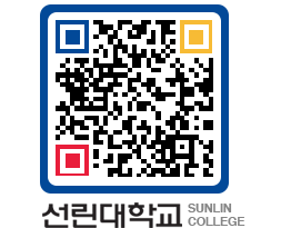 QRCODE 이미지 https://www.sunlin.ac.kr/yxgipz@