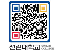 QRCODE 이미지 https://www.sunlin.ac.kr/yxwsje@