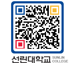 QRCODE 이미지 https://www.sunlin.ac.kr/zjrjps@